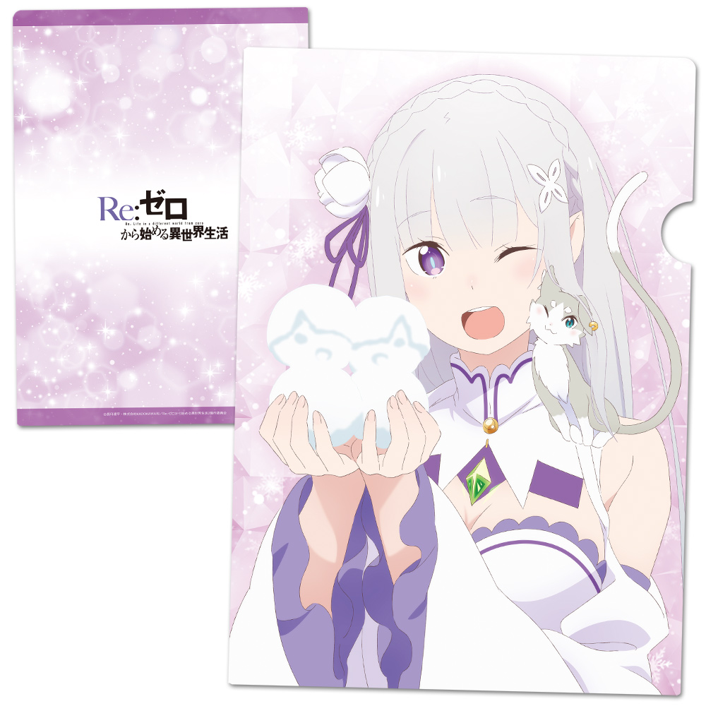 Re：ゼロから始める異世界生活 クリアファイルF