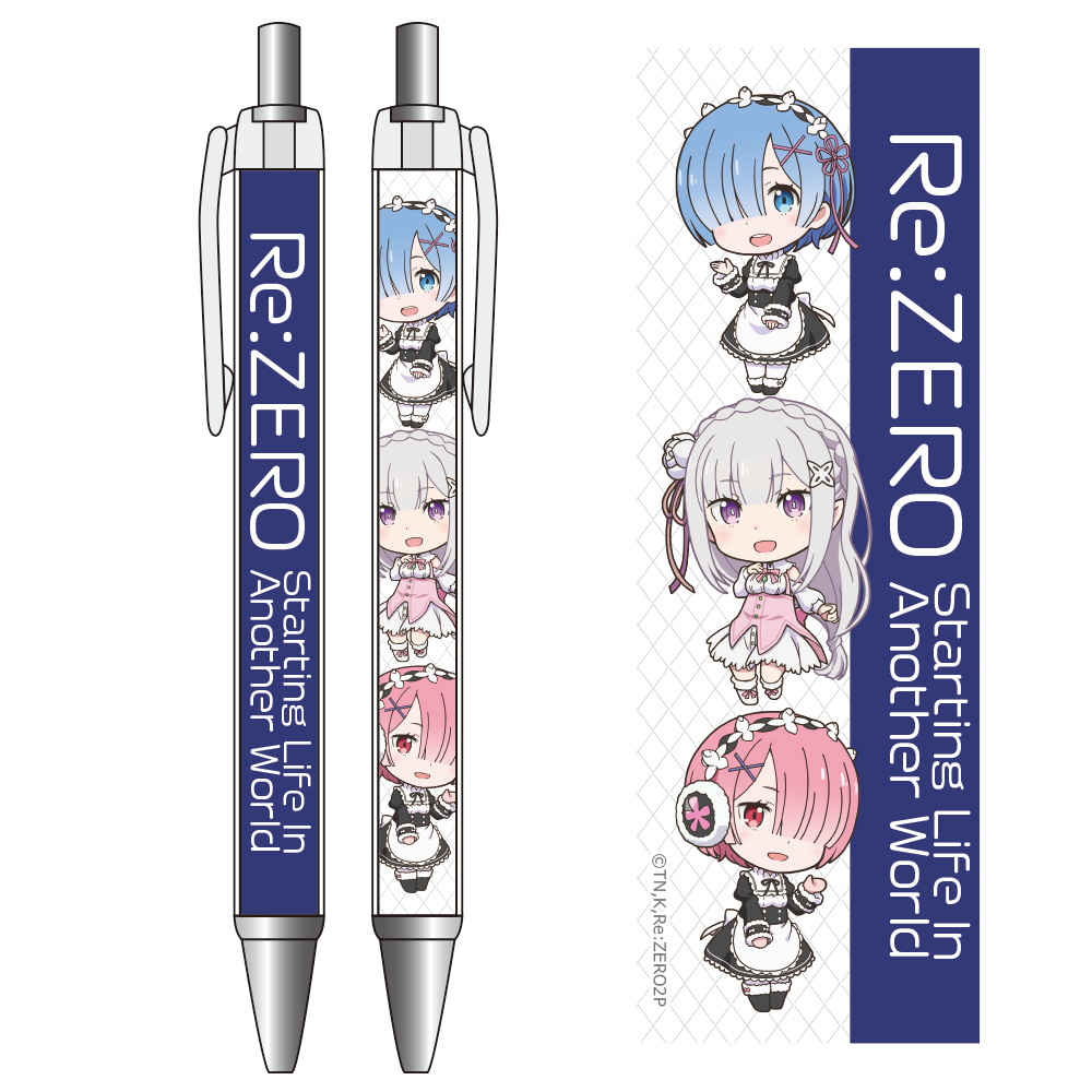 Re:ゼロから始める異世界生活 ボールペンB