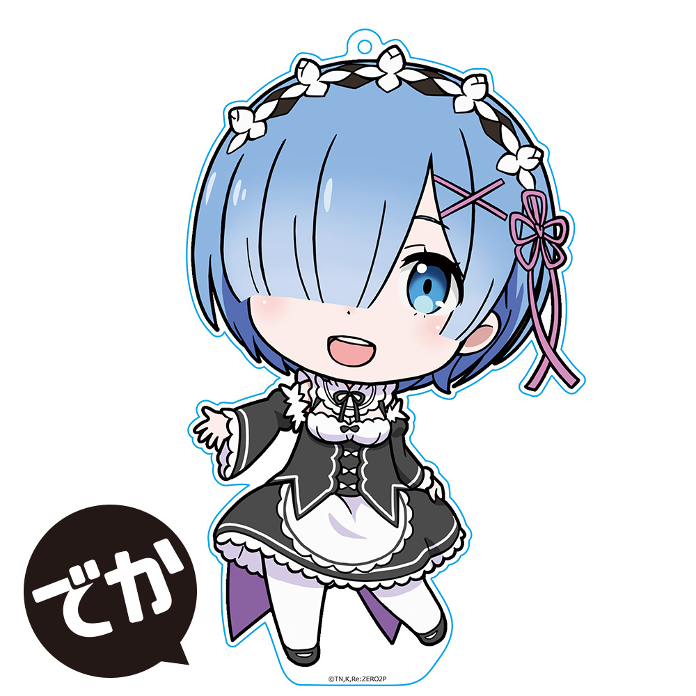 Re:ゼロから始める異世界生活 でかぷにこれ！キーホルダー(スタンド付) レム