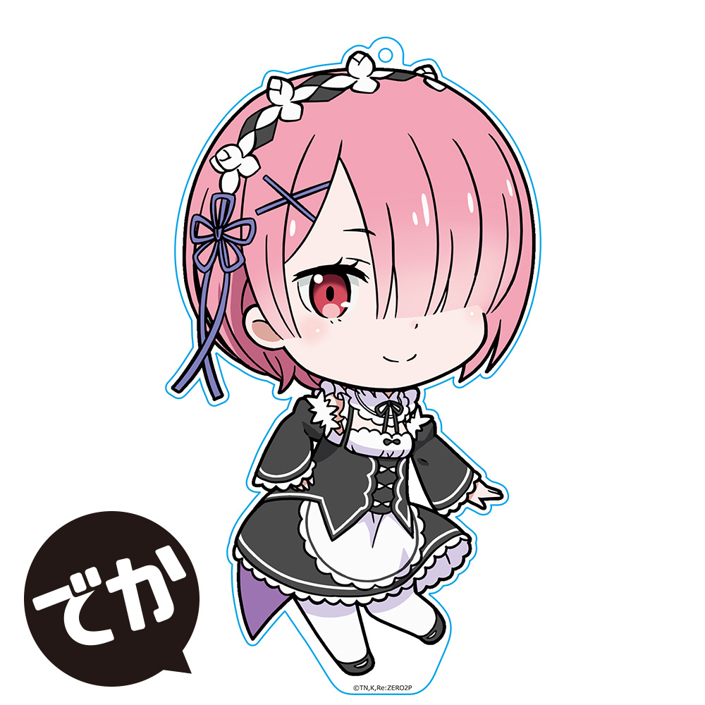 Re:ゼロから始める異世界生活 でかぷにこれ！キーホルダー(スタンド付) ラム