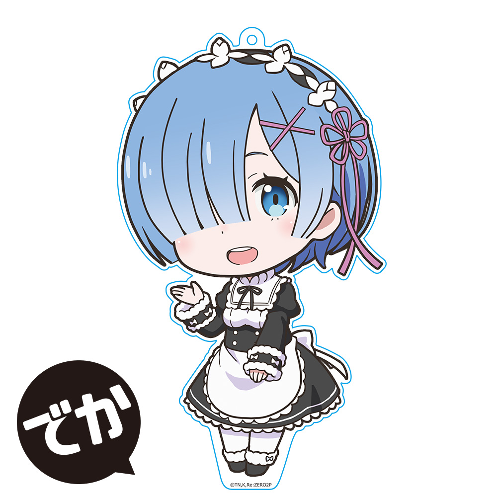 Re:ゼロから始める異世界生活 でかぷにこれ！キーホルダー(スタンド付) レム Memory Snow ver.