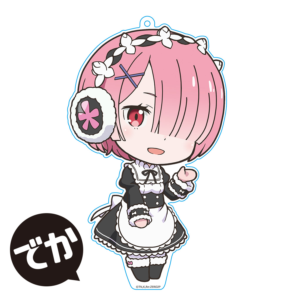 Re:ゼロから始める異世界生活 でかぷにこれ！キーホルダー(スタンド付) ラム Memory Snow ver.