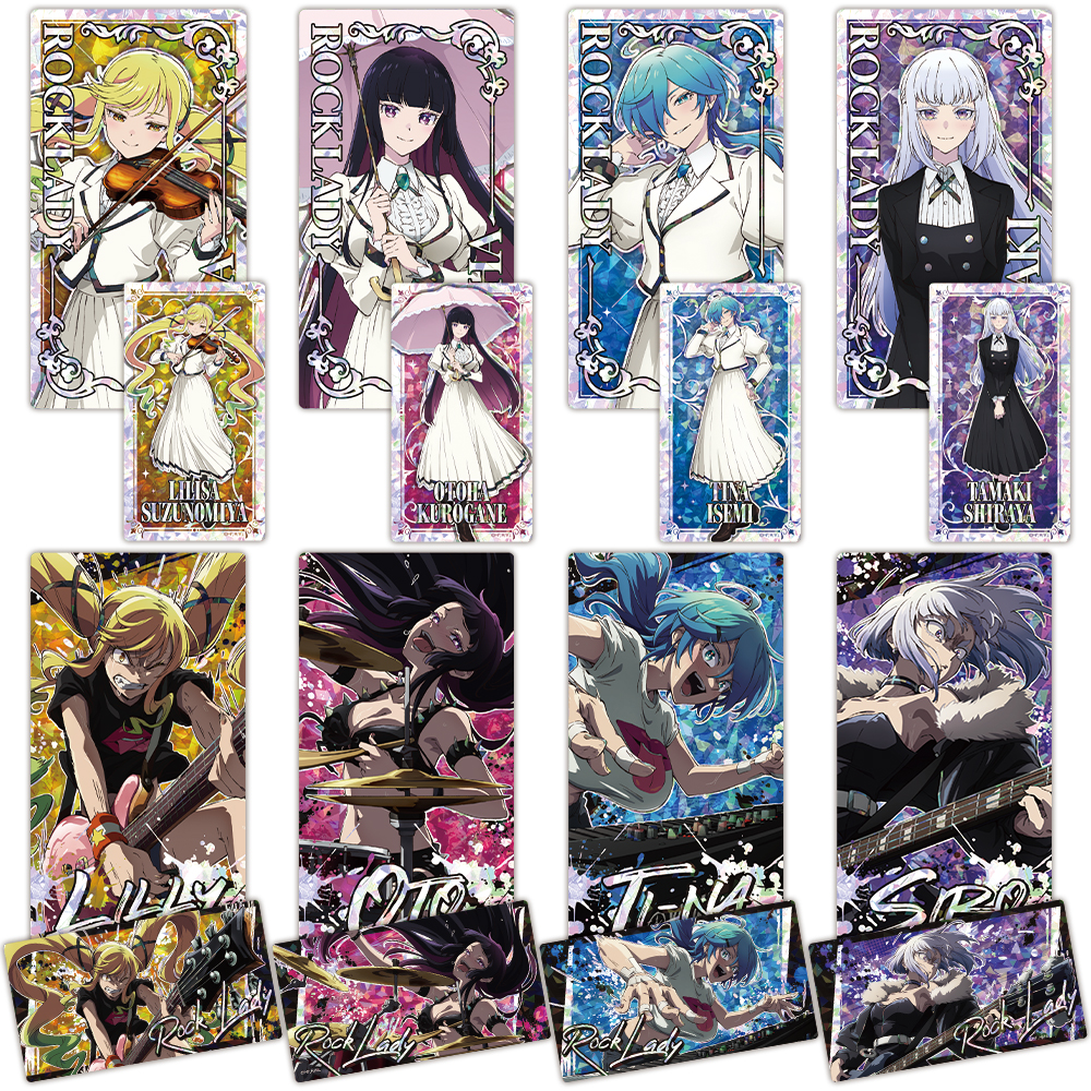 TVアニメ『ロックは淑女の嗜みでして』 プリズムビジュアルコレクション （BOX）全8種
