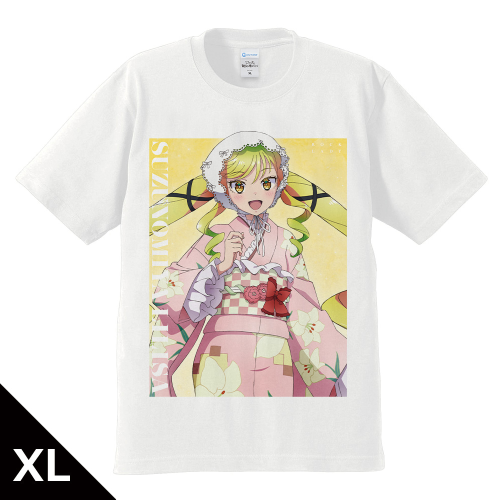 ロックは淑女の嗜みでして Tシャツ 鈴ノ宮りりさ 振袖ver. XLサイズ【描き下ろし】