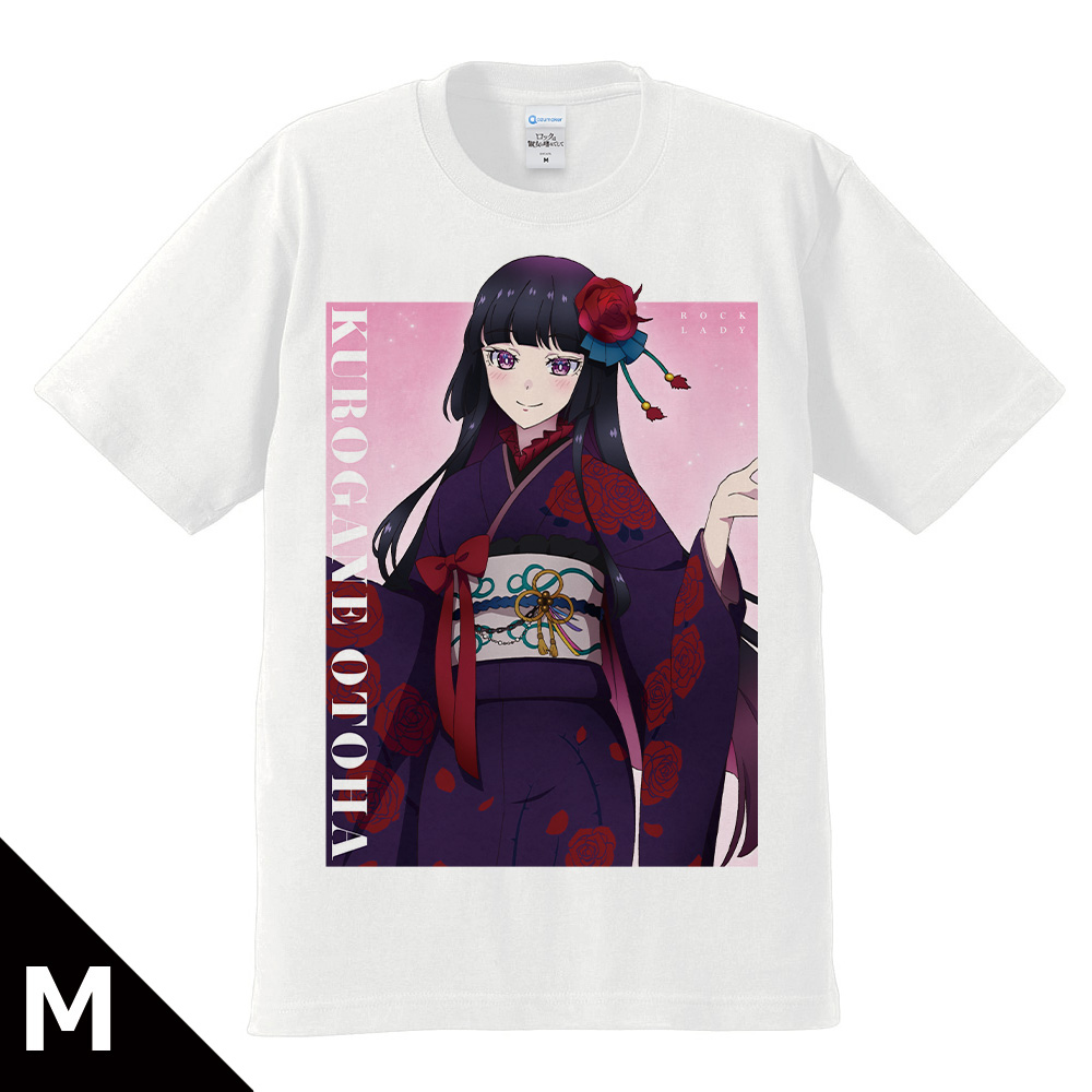 ロックは淑女の嗜みでして Tシャツ 黒鉄音羽 振袖ver. Mサイズ【描き下ろし】