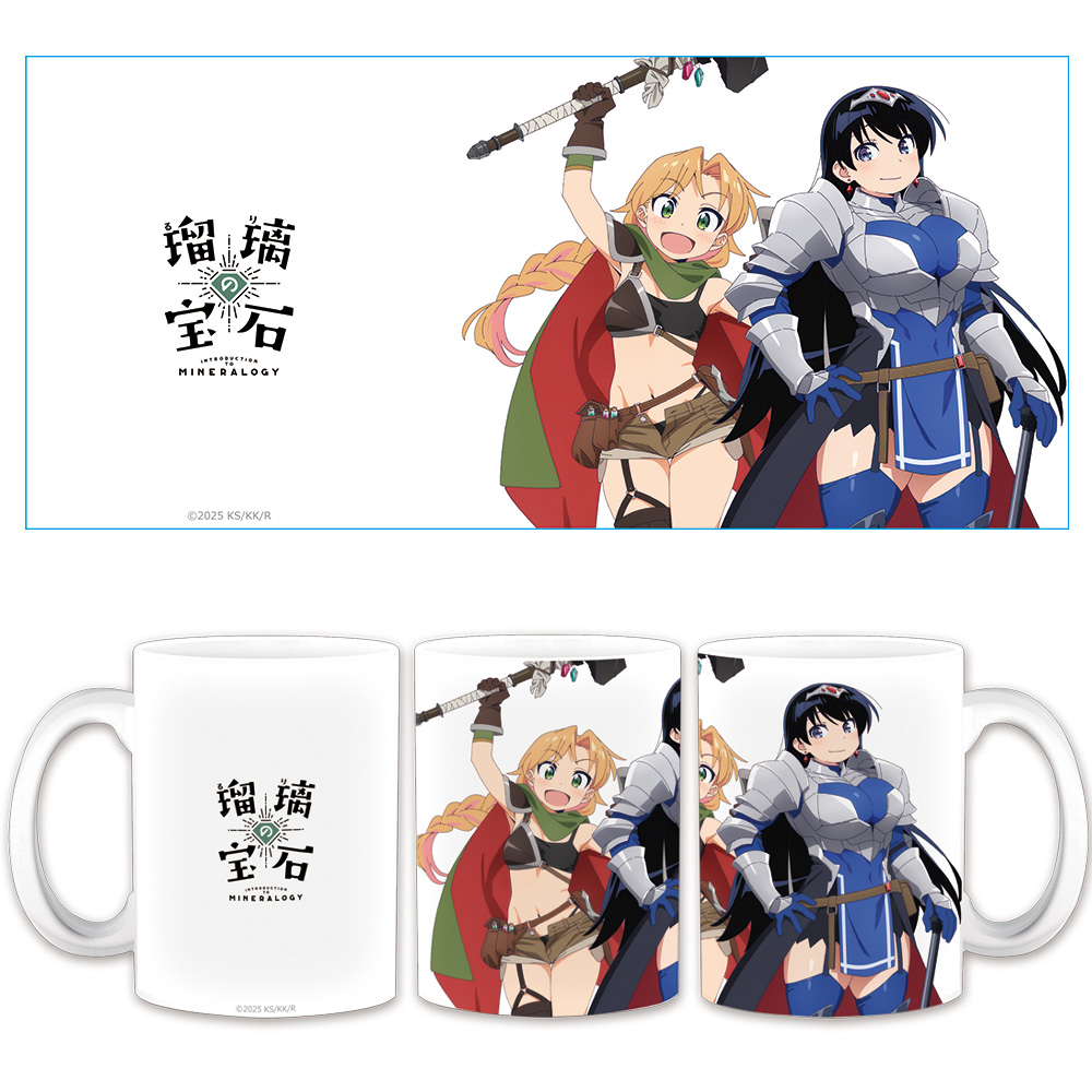 瑠璃の宝石 マグカップ 瑠璃＆凪 RPG衣装ver.【描き下ろし】