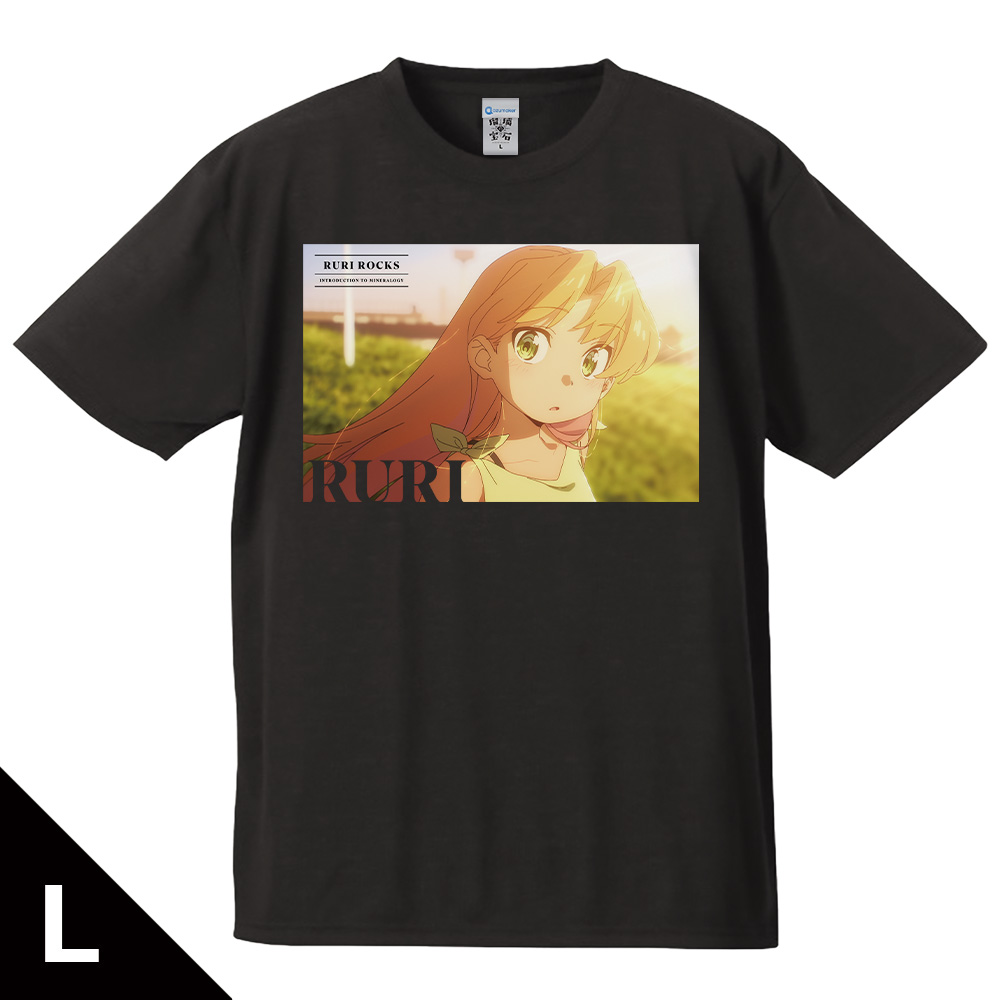 瑠璃の宝石 Tシャツ 谷川 瑠璃 場面写ver. Lサイズ