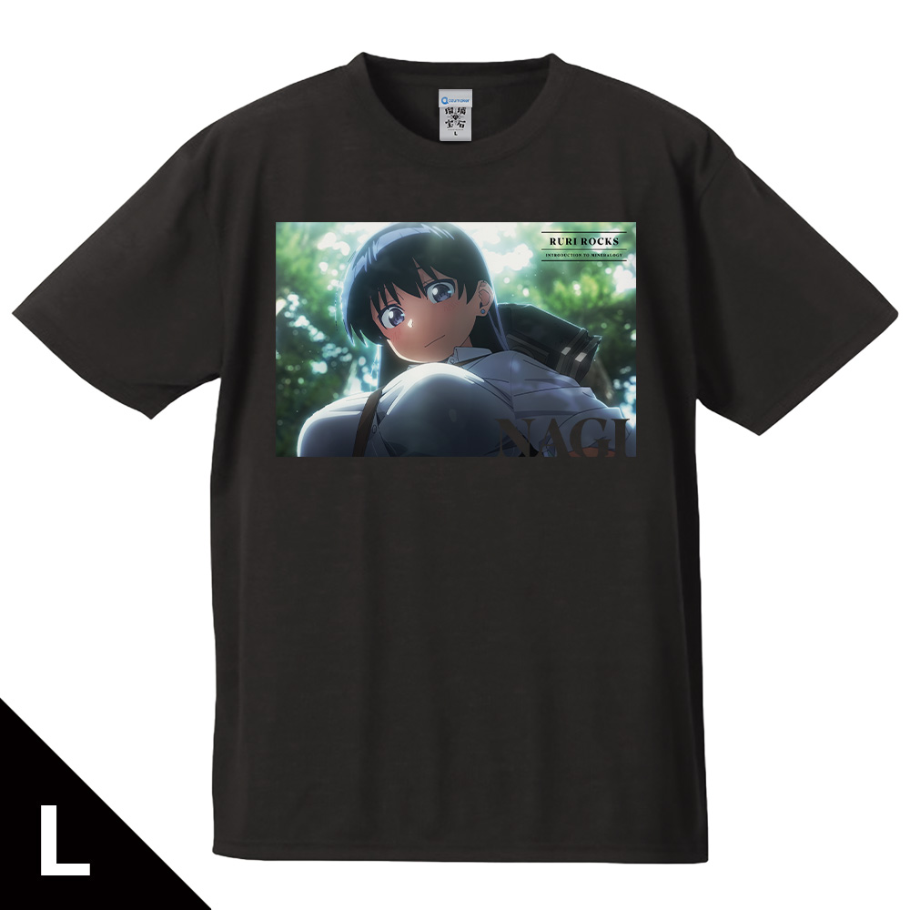 瑠璃の宝石 Tシャツ 荒砥 凪 場面写ver. Lサイズ