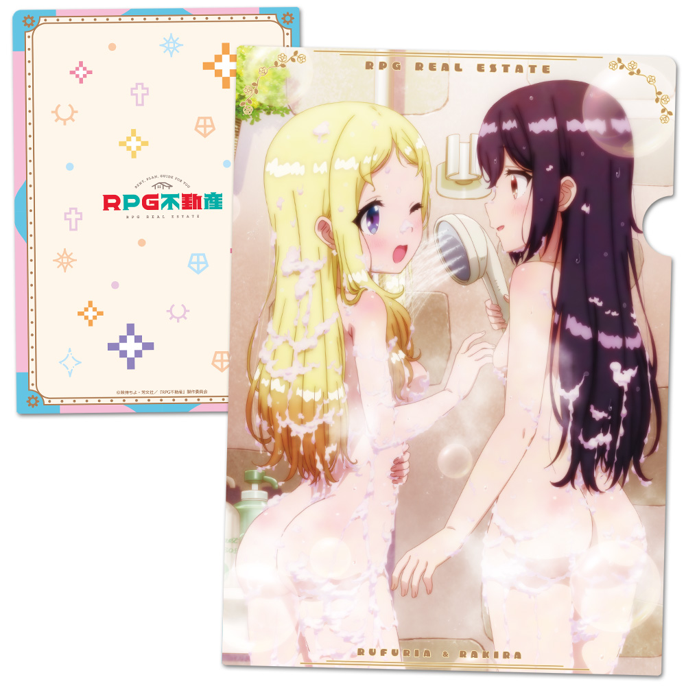 Rpg不動産 クリアファイルb Rpg不動産 クリアファイルb