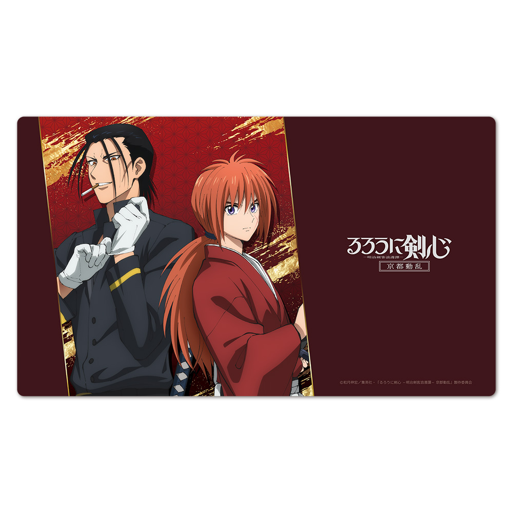 TVアニメ「るろうに剣心 －明治剣客浪漫譚－ 京都動乱」 キャラクターラバーマット 緋村剣心＆斎藤一