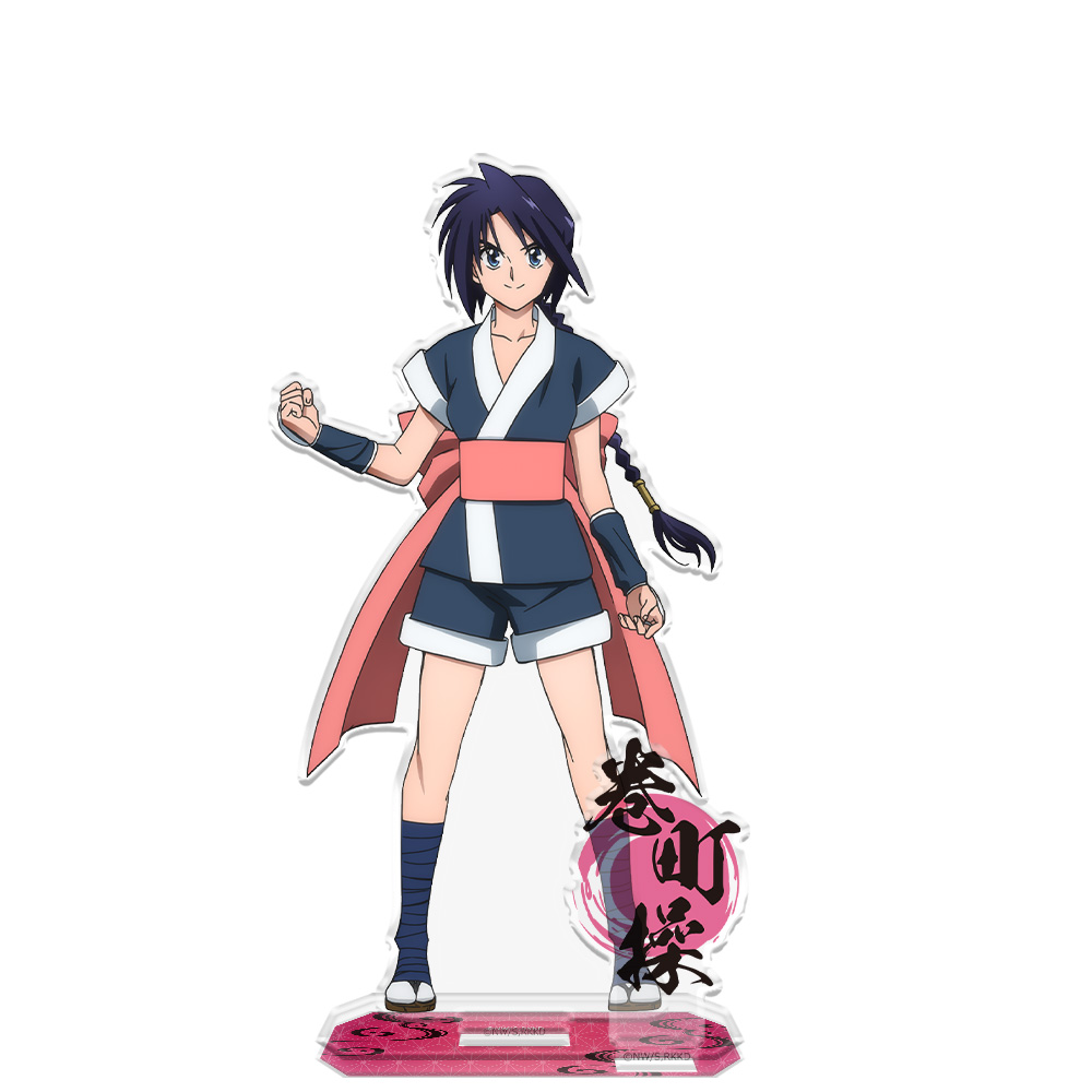 TVアニメ「るろうに剣心 －明治剣客浪漫譚－ 京都動乱」 アクリルキャラスタンド 巻町操