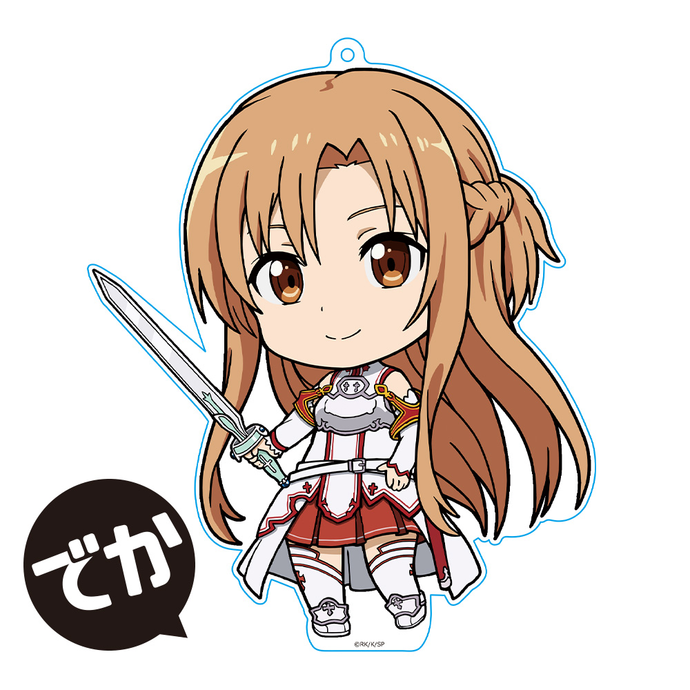 ソードアート・オンライン でかぷにこれ！キーホルダー(スタンド付) アスナ[アインクラッド]