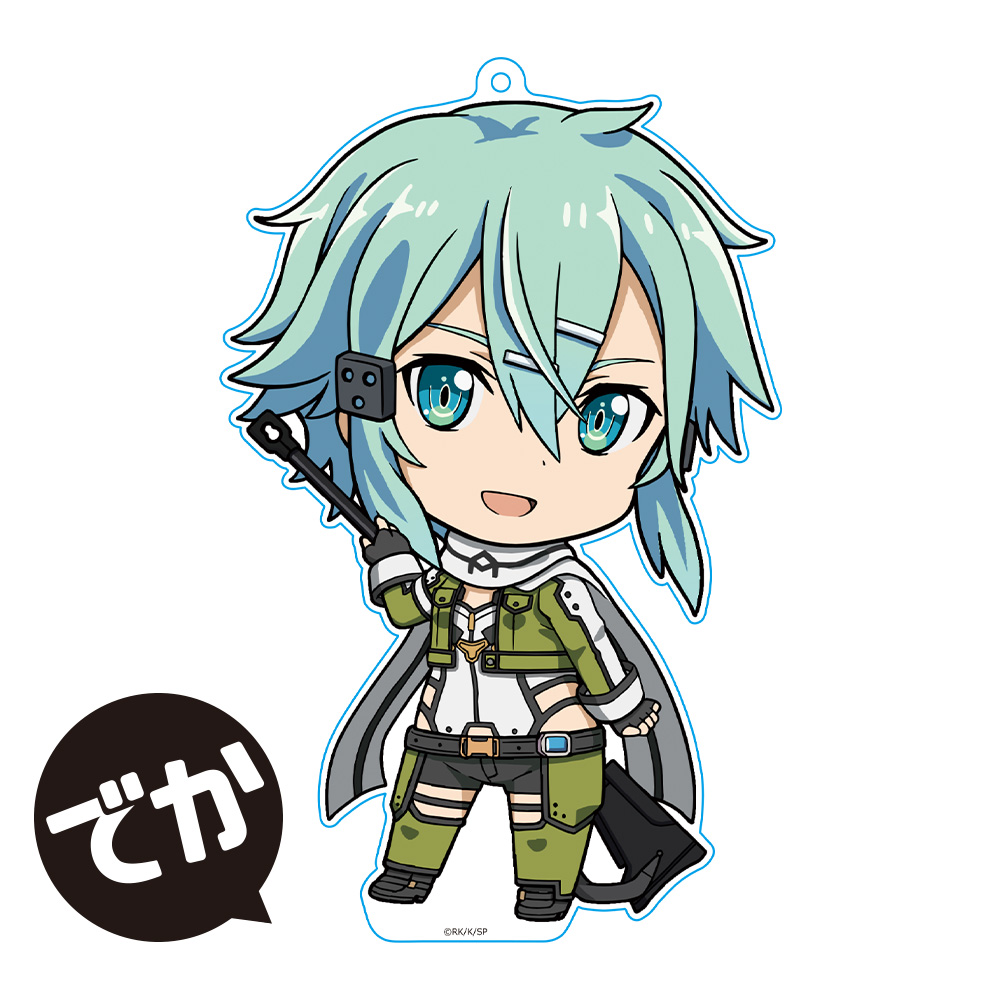 ソードアート・オンライン でかぷにこれ！キーホルダー(スタンド付) シノン[ファントム・バレット]