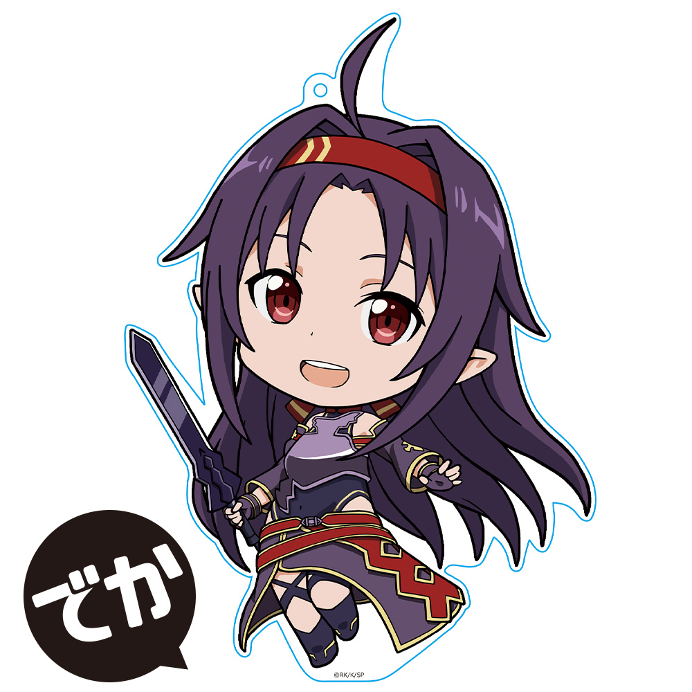 ソードアート・オンライン でかぷにこれ！キーホルダー(スタンド付) ユウキ[マザーズ・ロザリオ]