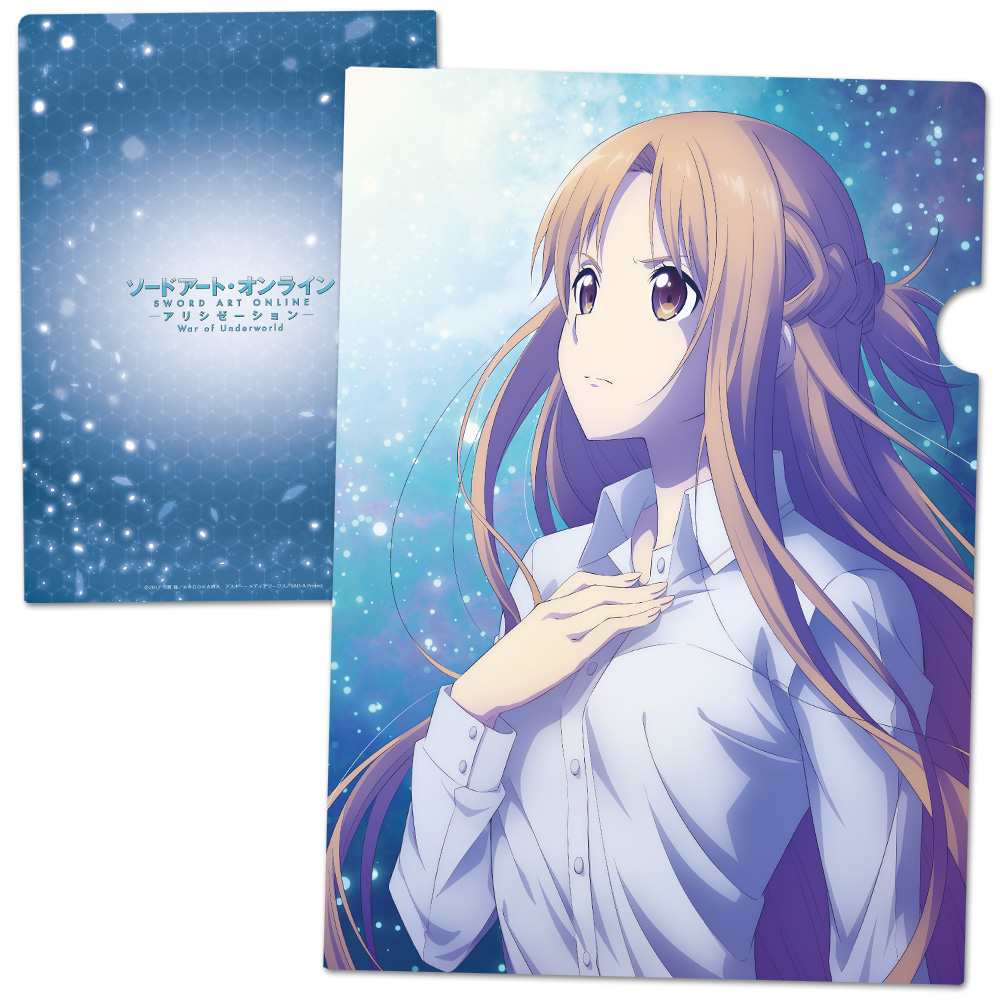 ソードアート・オンライン アリシゼーション War of Underworld クリアファイルA