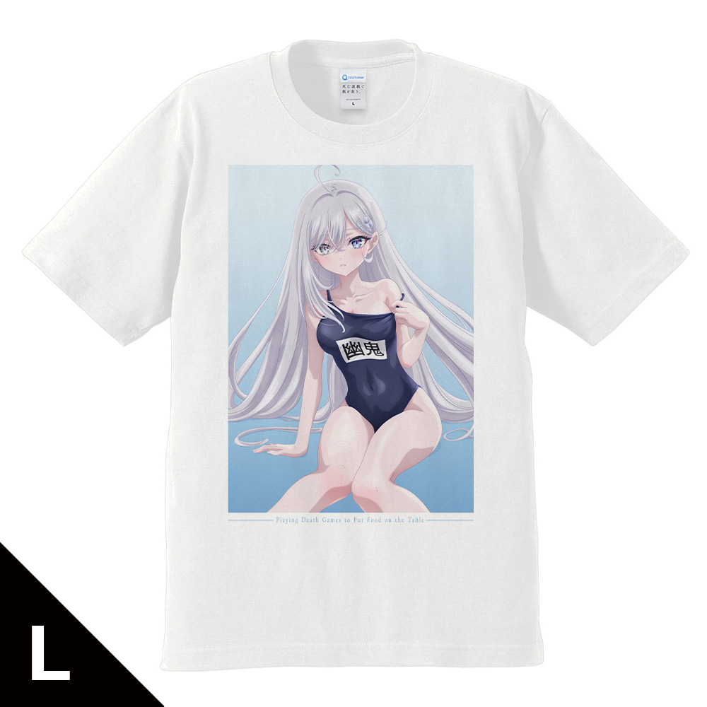 死亡遊戯で飯を食う。 Tシャツ Lサイズ 幽鬼 スクール水着ver.