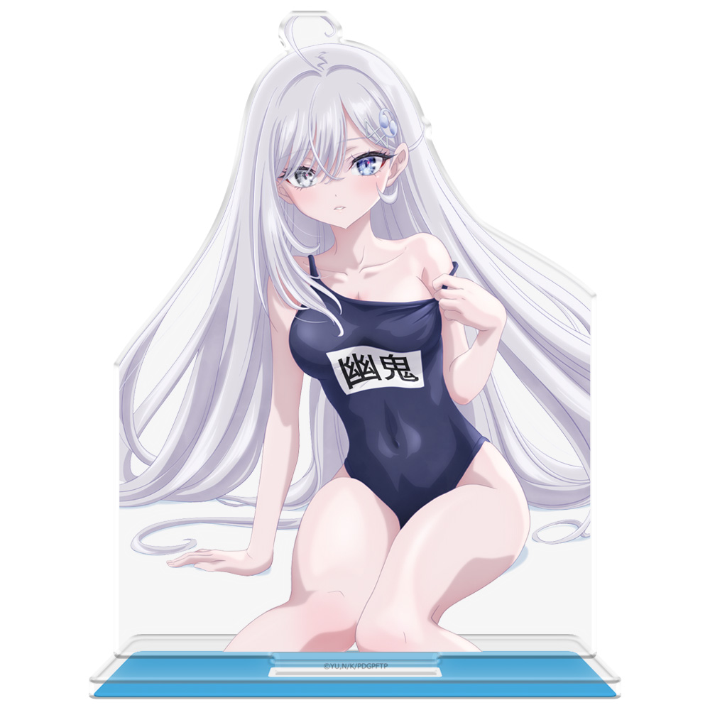 死亡遊戯で飯を食う。 アクリルキャラスタンド 幽鬼 スクール水着ver.