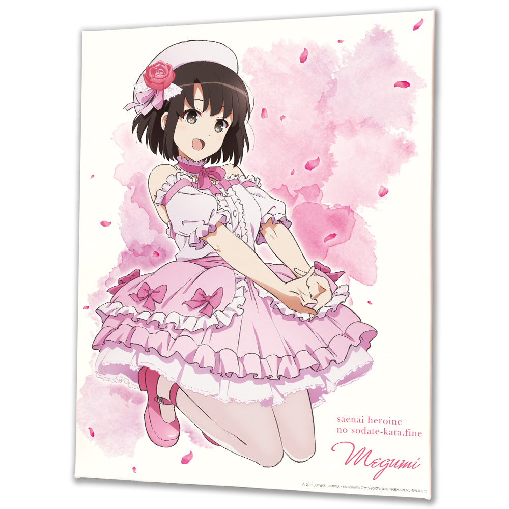 加藤恵 