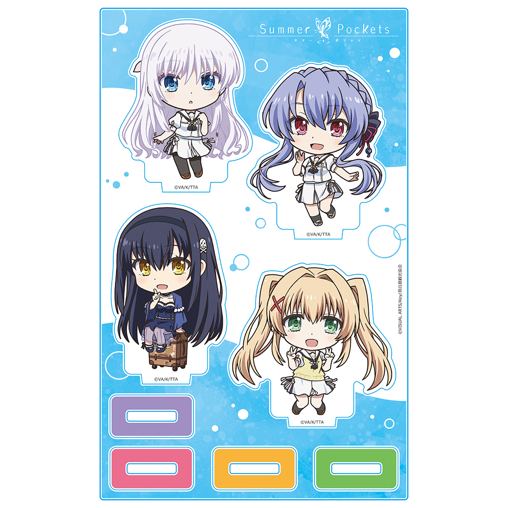 TVアニメ 『Summer Pockets』 アクリルキャラスタンド しろは＆蒼＆鴎＆紬 デフォルメキャラ