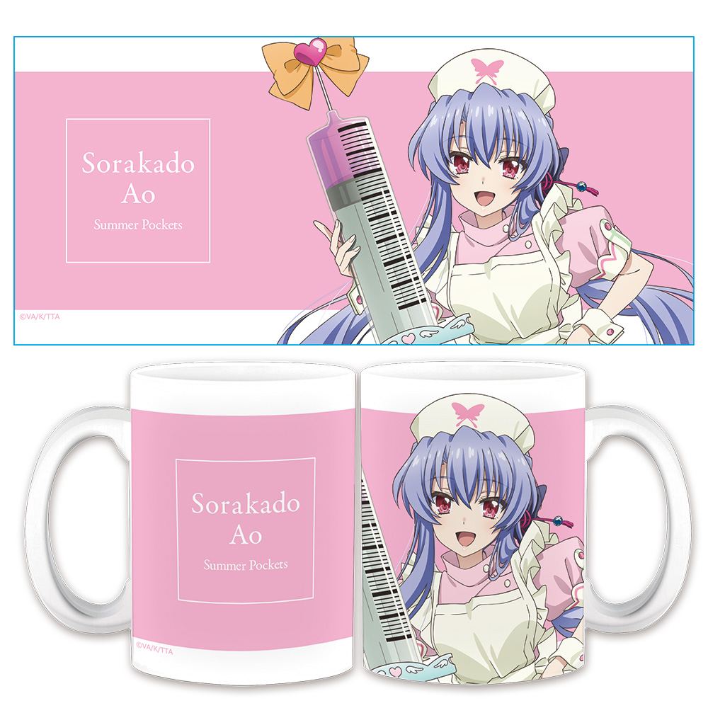 TVアニメ 『Summer Pockets』 マグカップ 空門 蒼 ナースメイドver. 【描き下ろし】