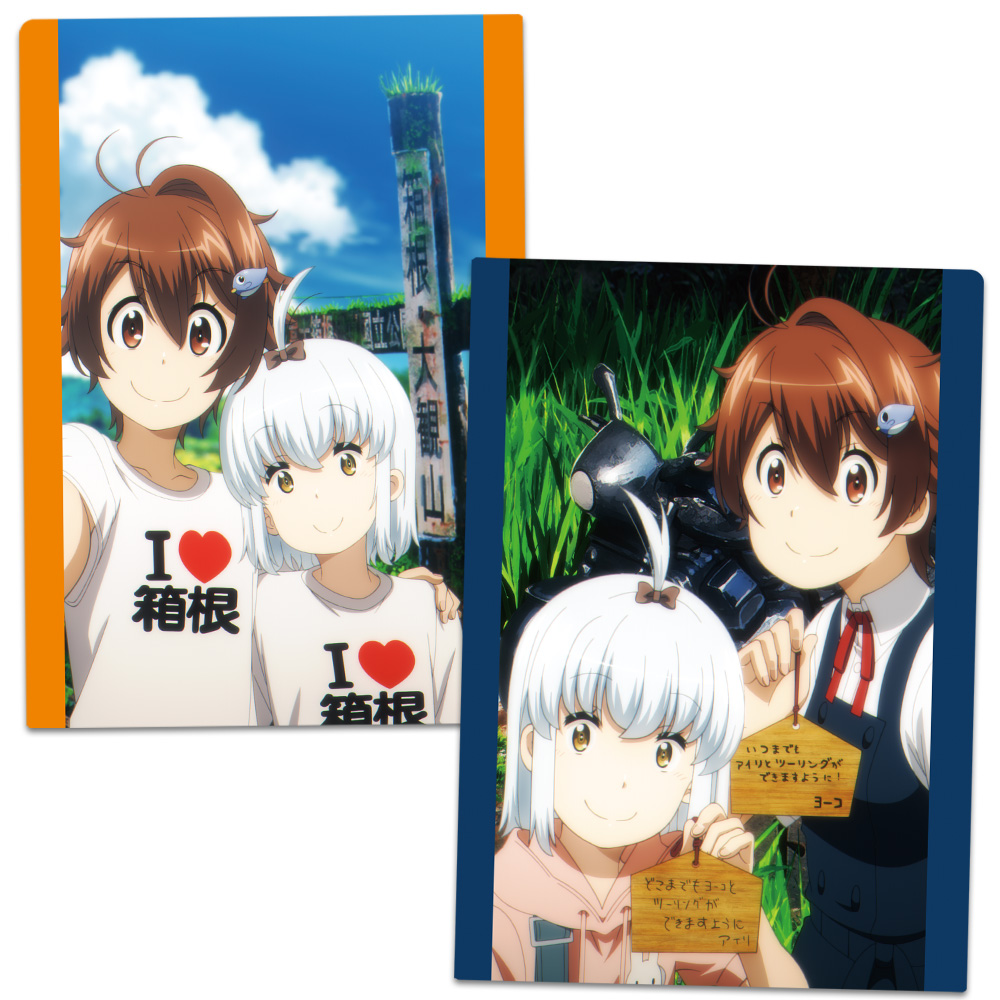終末ツーリング クリアファイル ヨーコ＆アイリ