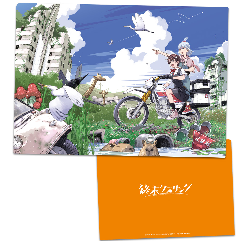 終末ツーリング クリアファイル ヨーコ＆アイリ vol.2