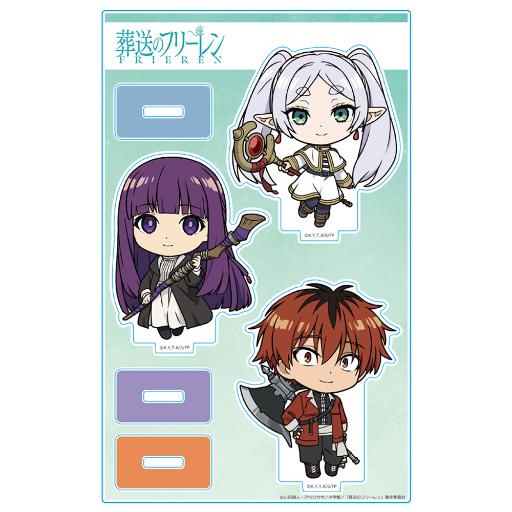 葬送のフリーレン アクリルキャラスタンド フリーレン＆フェルン＆シュタルク デフォルメキャラ