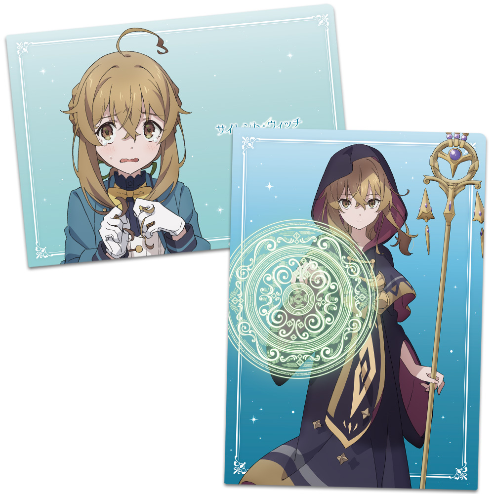 サイレント・ウィッチ 沈黙の魔女の隠しごと ぷにこれ！アクリル