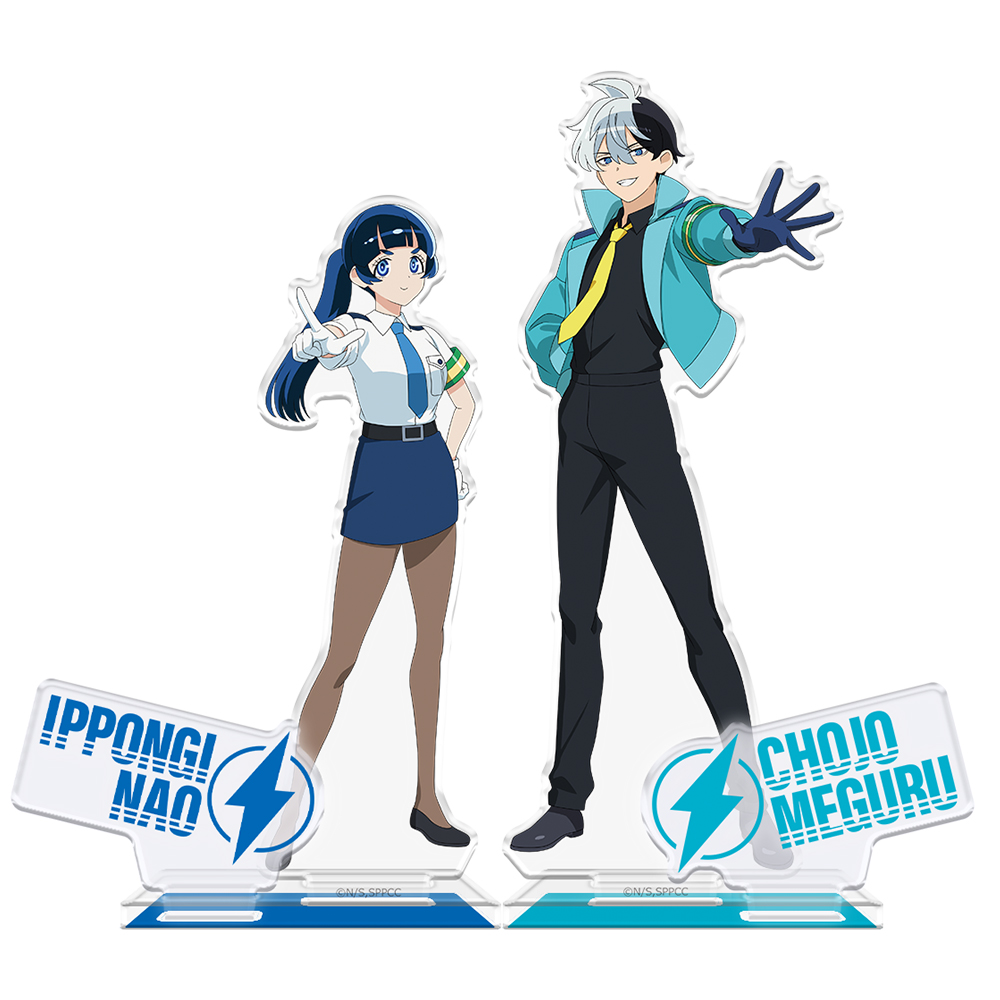 超巡！超条先輩 アクリルキャラスタンド 超条巡＆一本木直