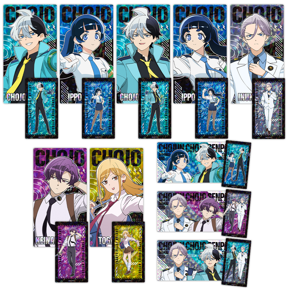 超巡！超条先輩 プリズムビジュアルコレクション （1pcs）全10種