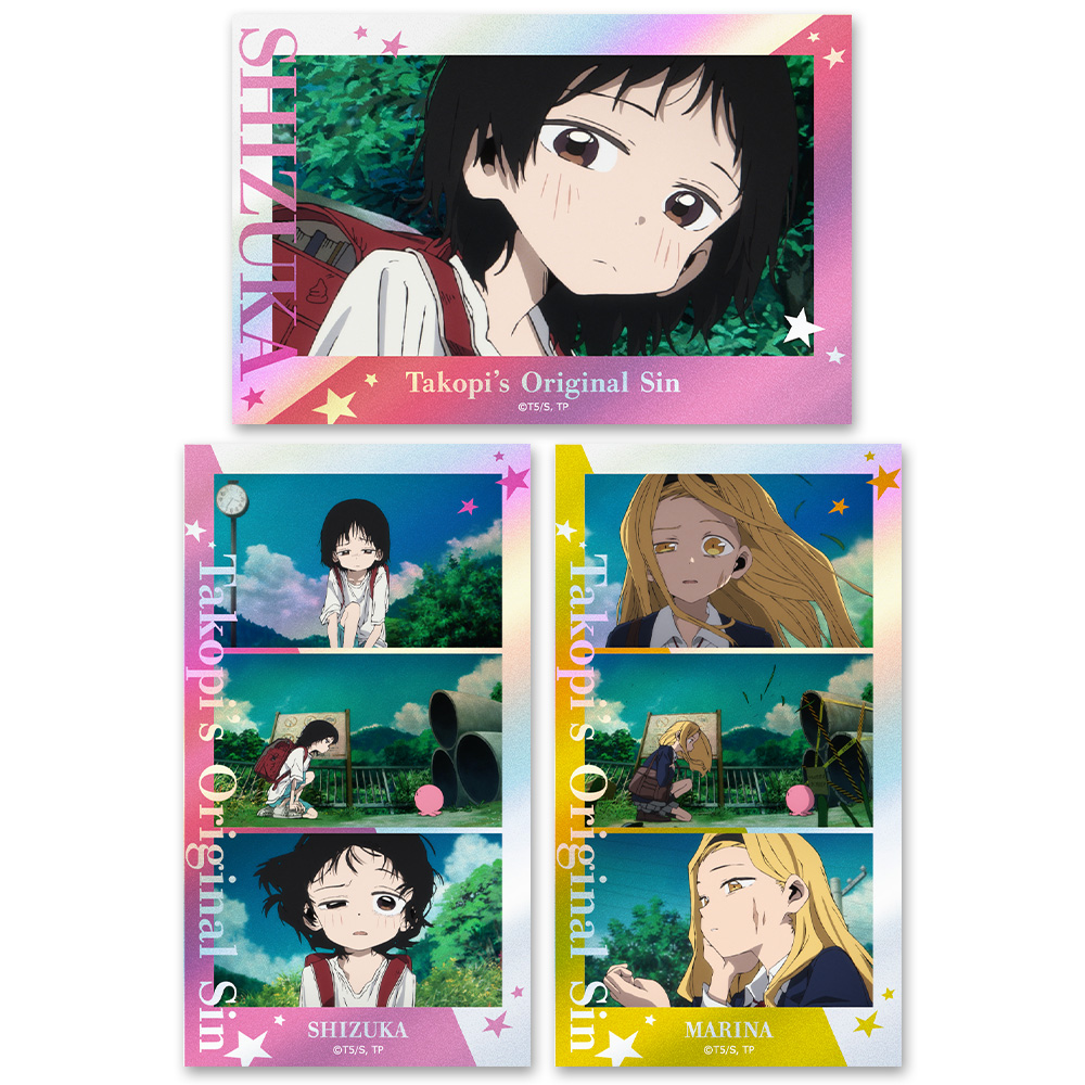 タコピーの原罪 サムネイルキラステッカーセット vol.1