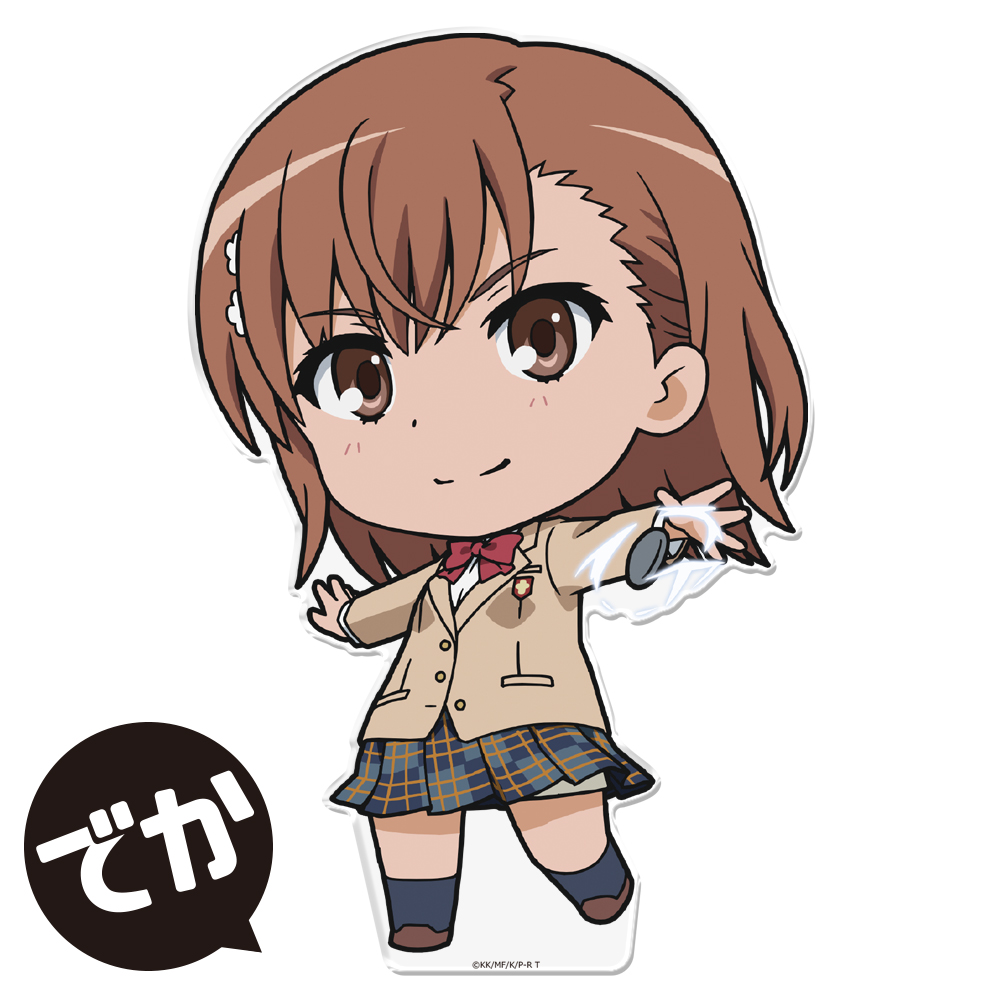 とある科学の超電磁砲T でかぷにこれ！アクリルフィギュア 御坂美琴
