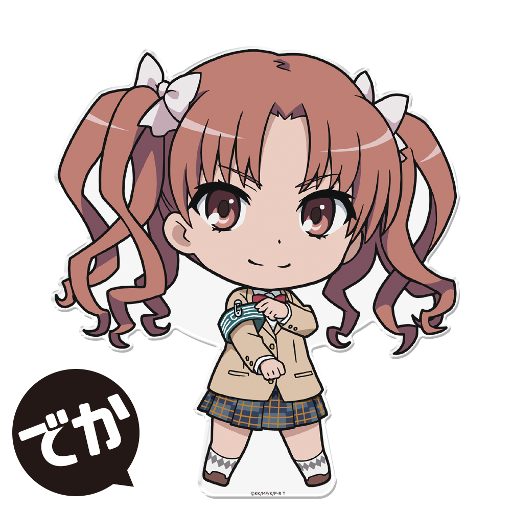 とある科学の超電磁砲T でかぷにこれ！アクリルフィギュア 白井黒子