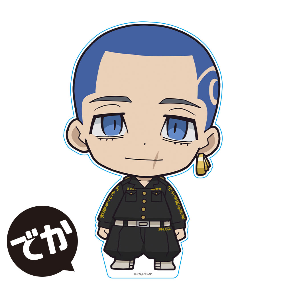 TVアニメ『東京リベンジャーズ』 MOKUスタE［マイキー］