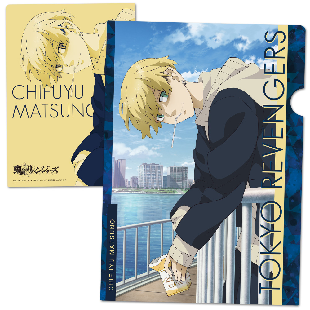 Tvアニメ 東京リベンジャーズ クリアファイルb