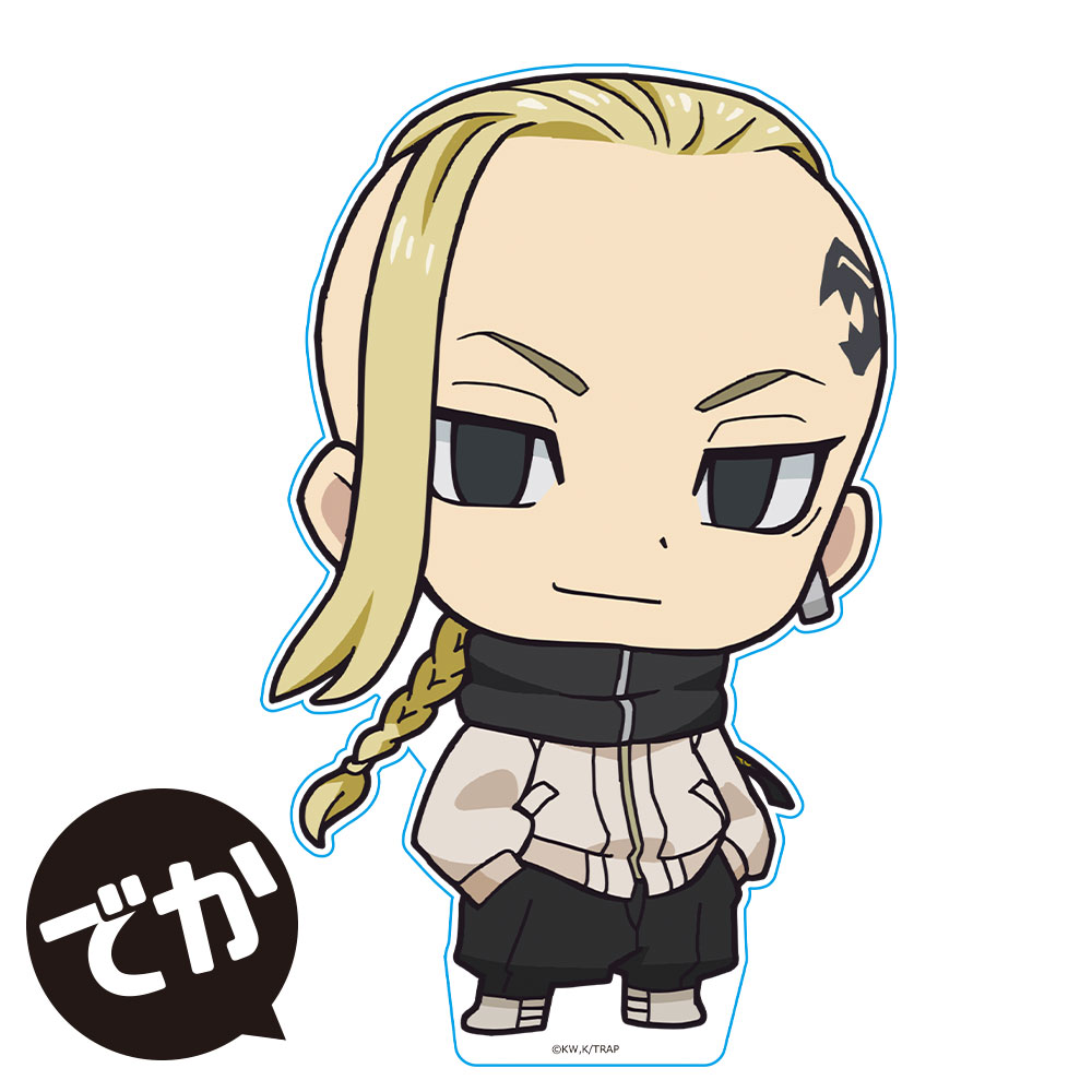 TVアニメ『東京リベンジャーズ』 でかアクリルフィギュア[龍宮寺堅]