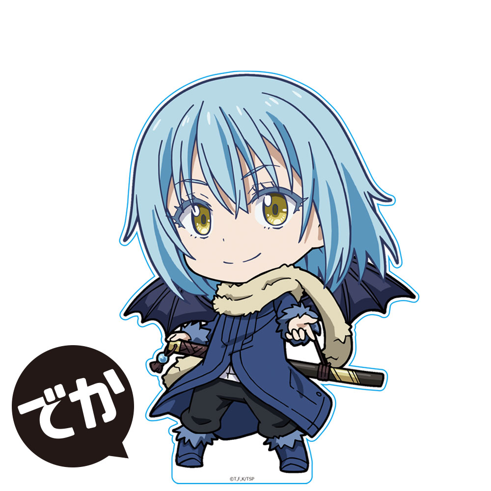 劇場版 転生したらスライムだった件 紅蓮の絆編 でかぷにこれ！アクリルフィギュア リムル