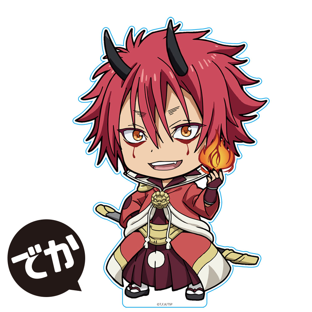 劇場版 転生したらスライムだった件 紅蓮の絆編 でかぷにこれ！アクリルフィギュア ベニマル