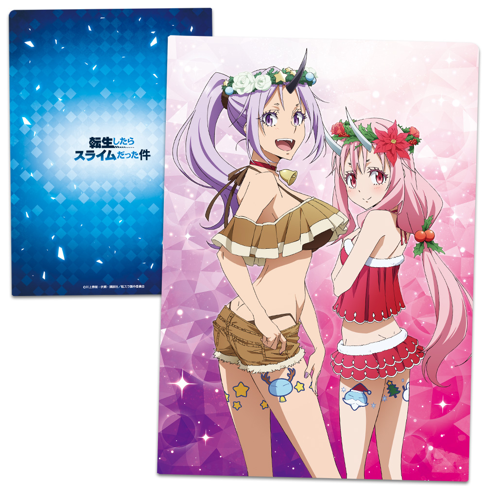 転生したらスライムだった件 クリアファイルM