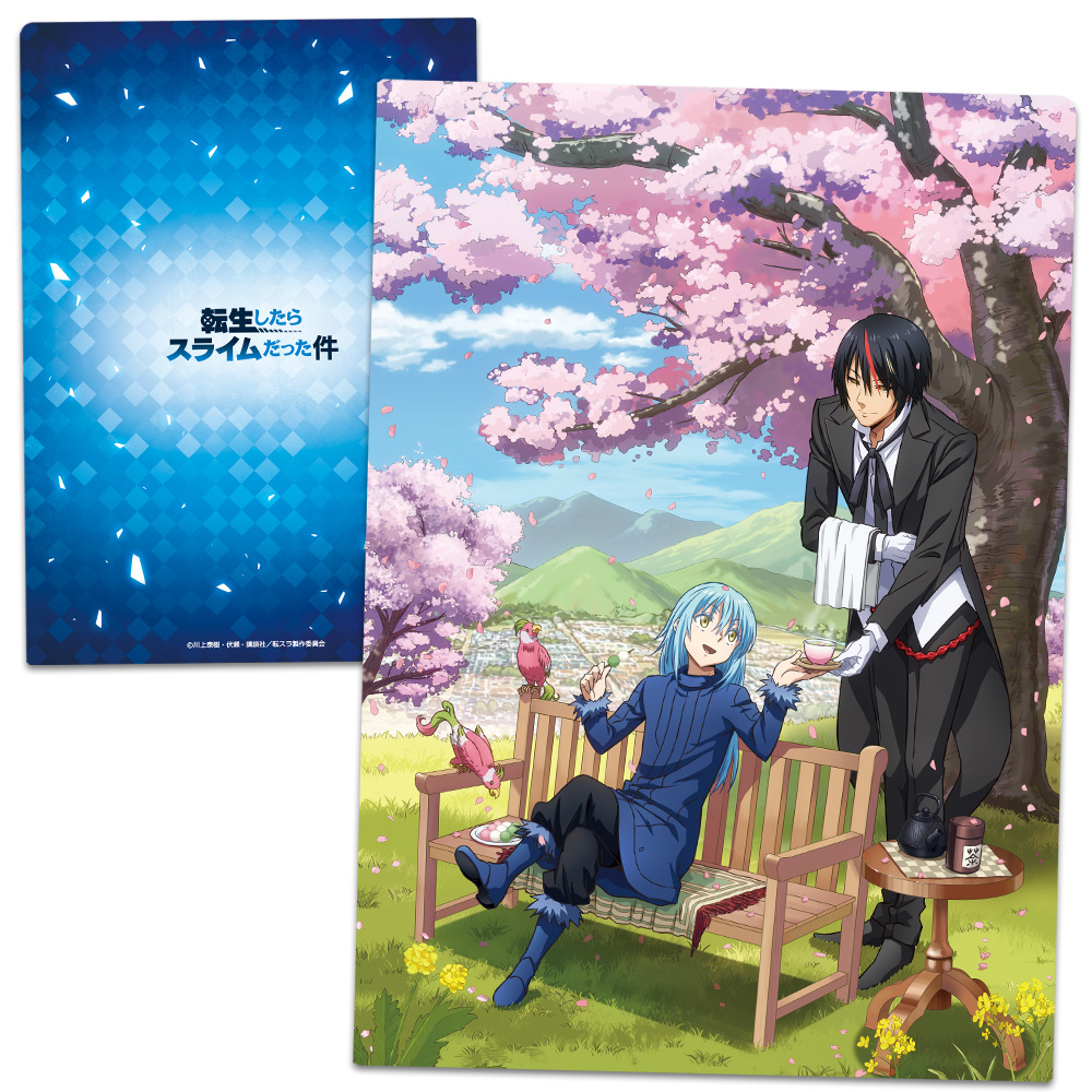 転生したらスライムだった件 クリアファイルN
