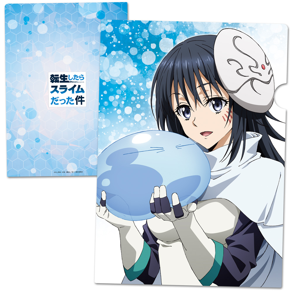 転生したらスライムだった件　クリアファイルC