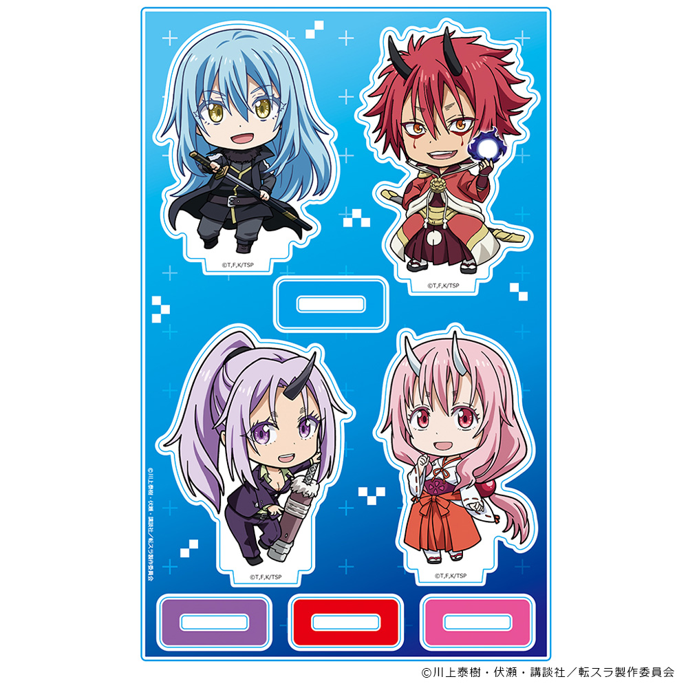 転生したらスライムだった件 アクリルキャラスタンド リムル 魔王ver.&ベニマル&シュナ&シオン デフォルメキャラ