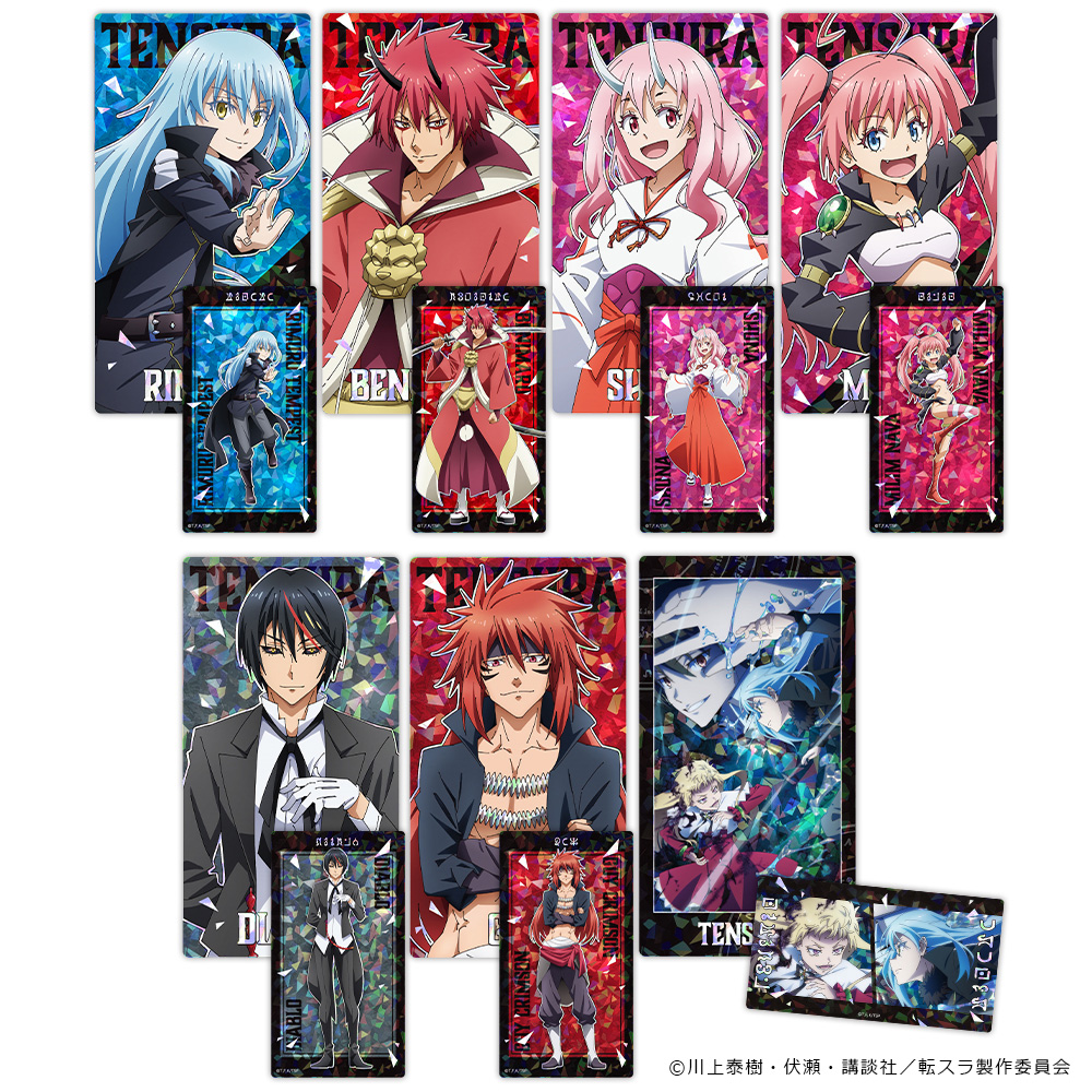 転生したらスライムだった件 プリズムビジュアルコレクション （BOX）全7種