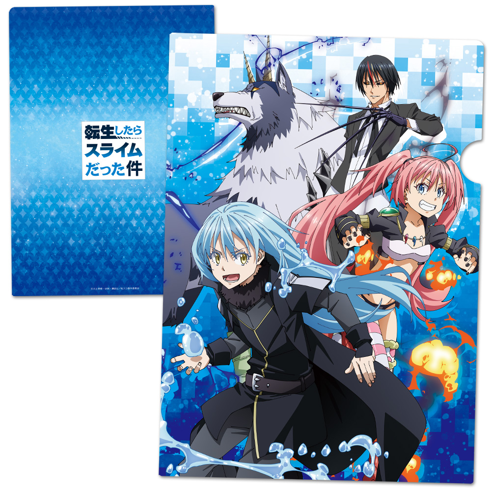 転生したらスライムだった件 クリアファイルG