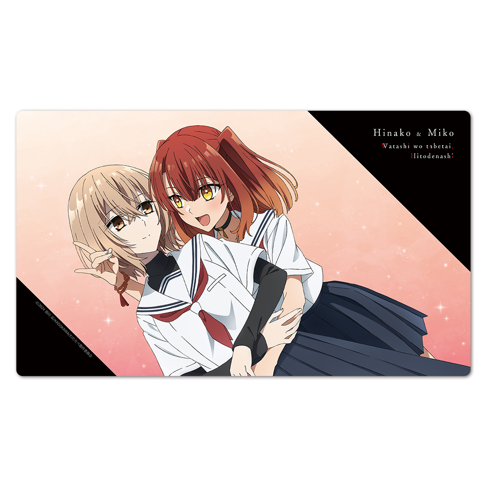 TVアニメ『私を喰べたい、ひとでなし』キャラクターラバーマット 比名子＆美胡