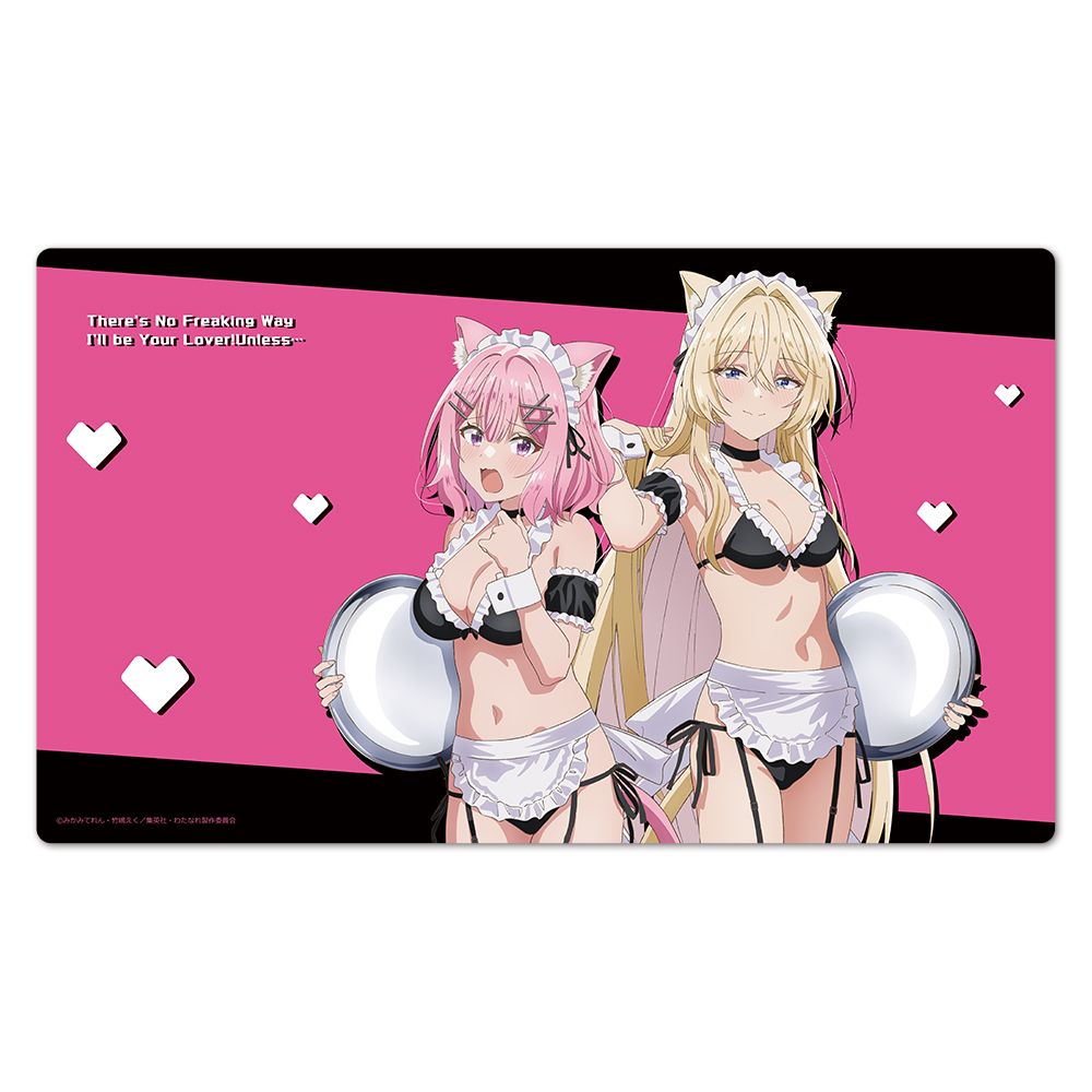 わたしが恋人になれるわけないじゃん、ムリムリ!（※ムリじゃなかった