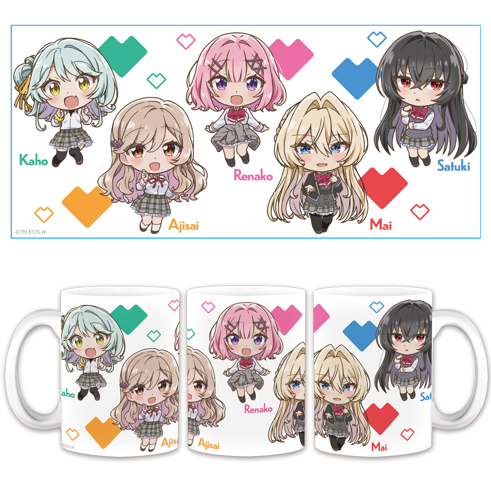 わたしが恋人になれるわけないじゃん、ムリムリ!（※ムリじゃなかった!?） マグカップ れな子＆真唯＆紫陽花＆紗月＆香穂 デフォルメver.