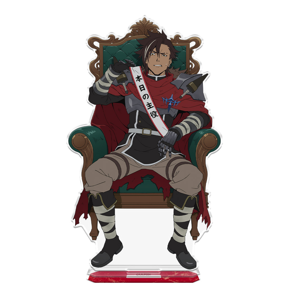 勇者刑に処す 懲罰勇者9004隊刑務記録 アクリルキャラスタンド ザイロ・フォルバーツ 勤労感謝の日ver.