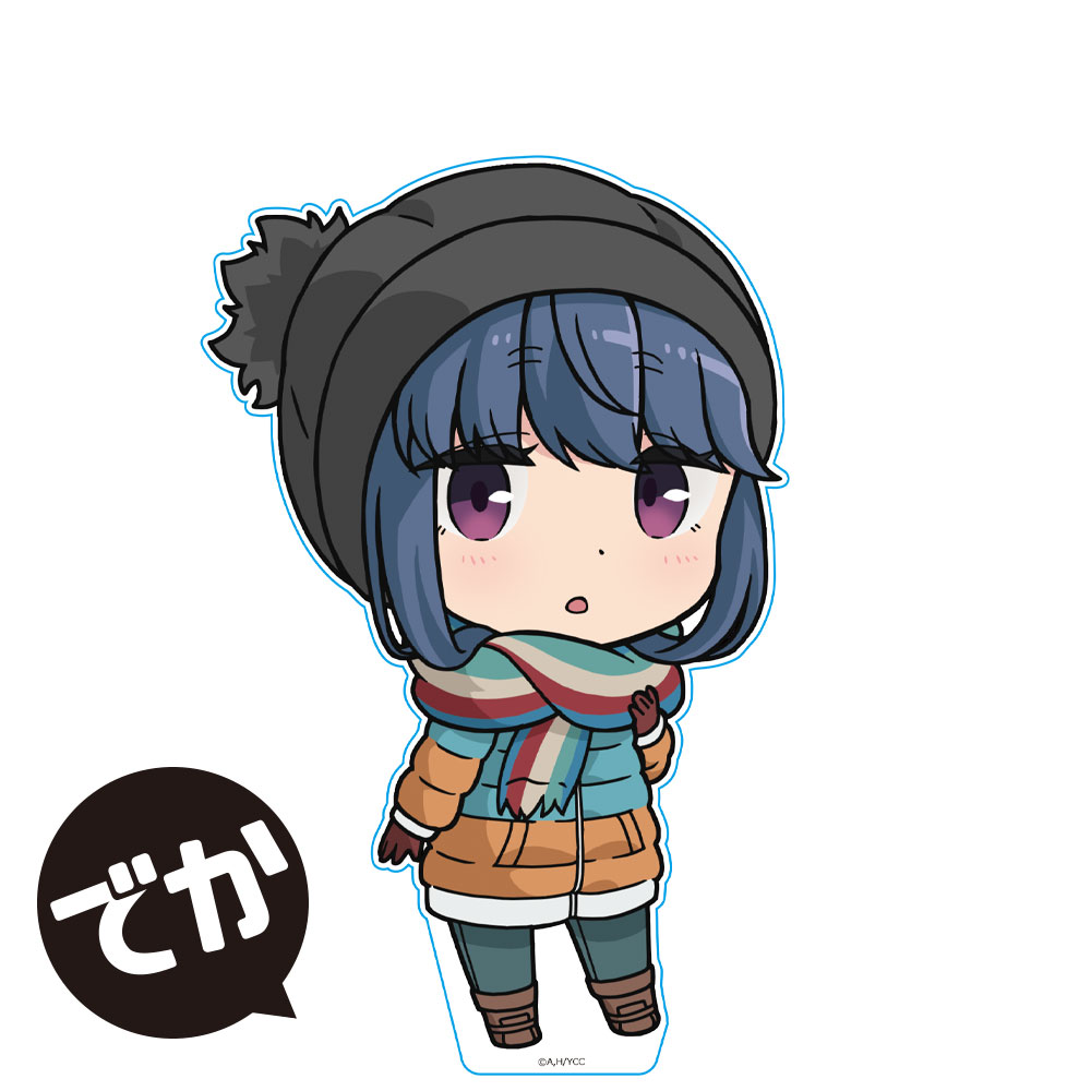 映画『ゆるキャン△』 でかぷにこれ！アクリルフィギュア 志摩リン 高ボッチ服Ver.