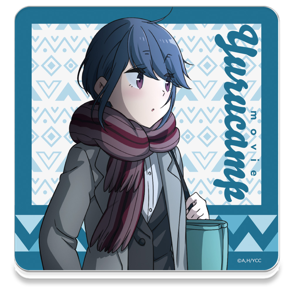映画『ゆるキャン△』 アクリルコースターH［志摩リン 大人Ver.］